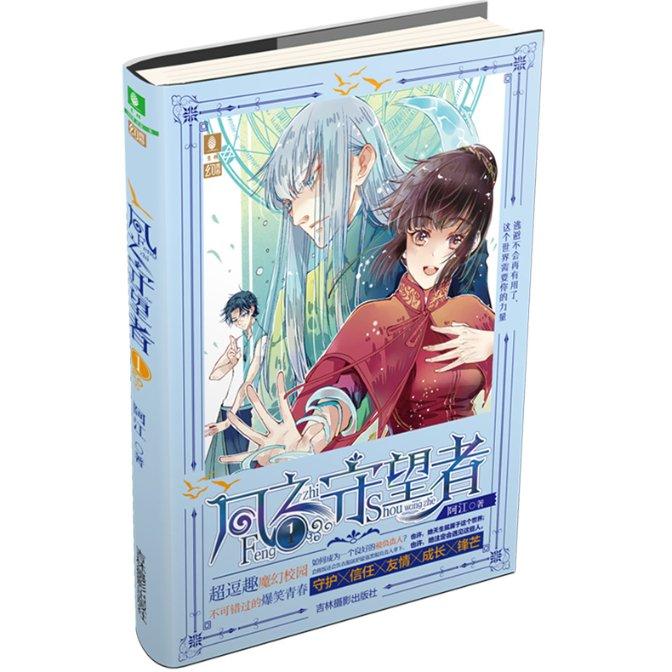 独眼方块找出口