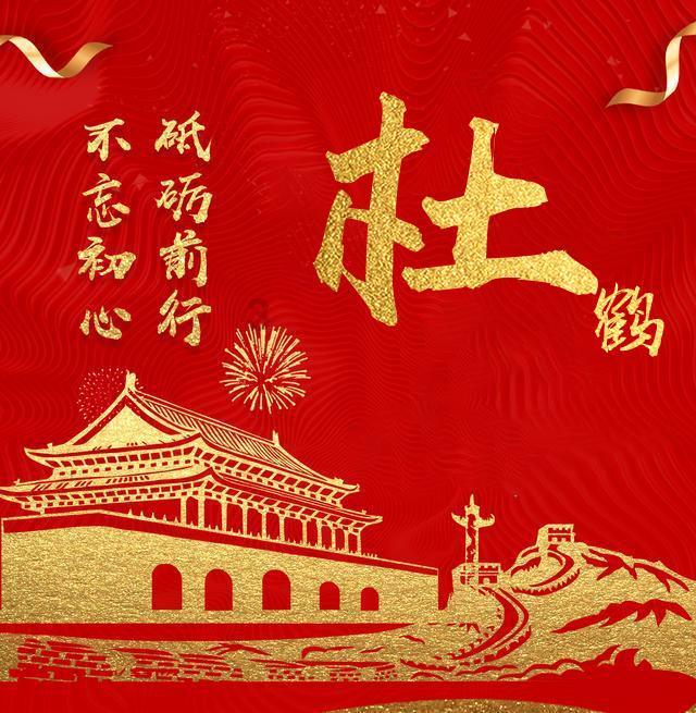 魔法比赛